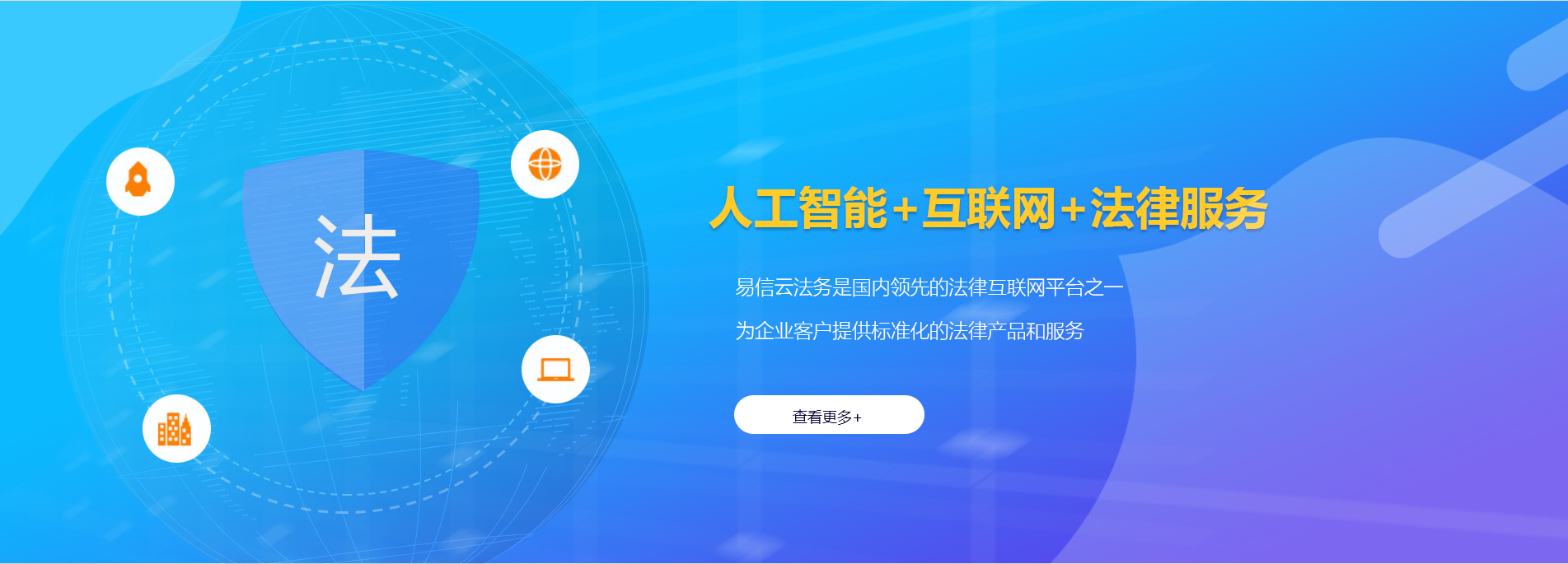 巢湖律师在线咨询