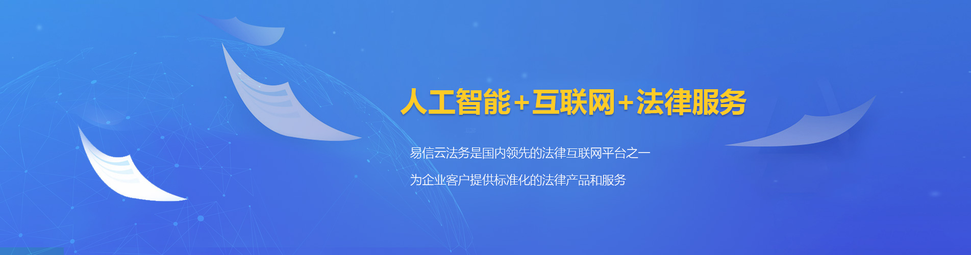 巢湖律师在线咨询